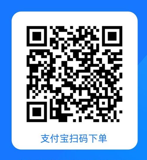 支付宝二维码